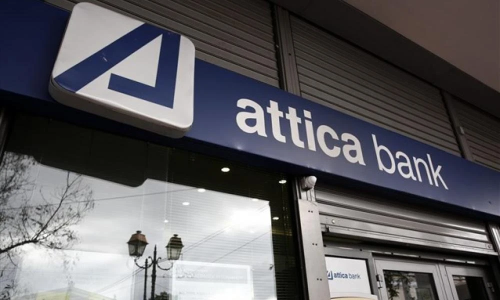 Συγχώνευση Attica Bank - Παγκρήτιας: Ξεκίνησε η διαδικασία - Θα ολοκληρωθεί στα μέσα Σεπτεμβρίου